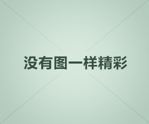 90W 4口多协议快充