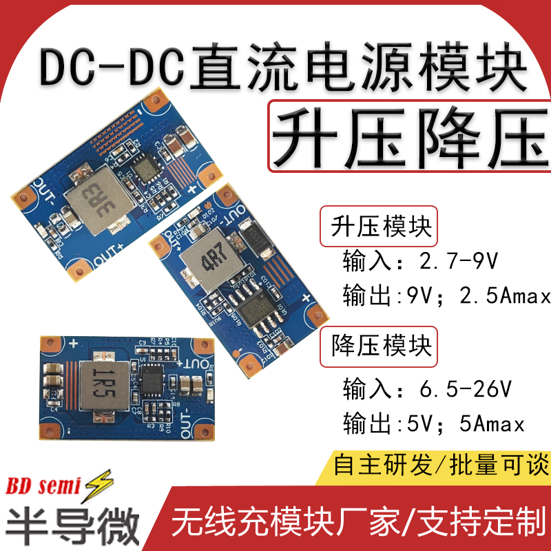 无线充电故障排除指南