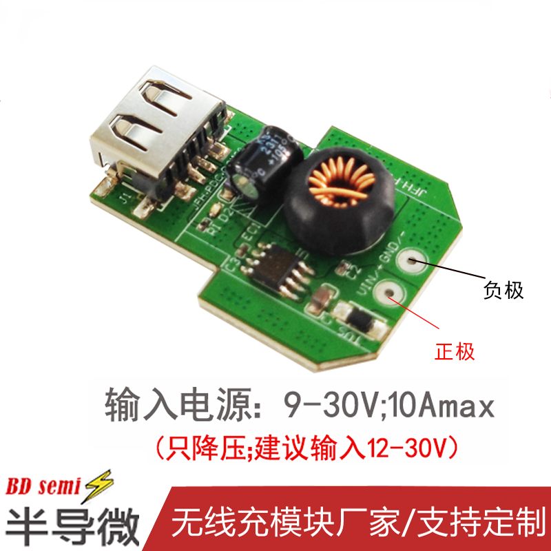 无线充电维修指南：如何进行有效的故障诊断与修复