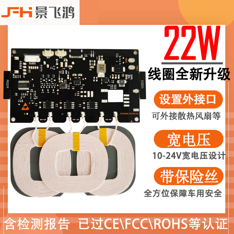 无线充TX73522W高效快充产品演示图1