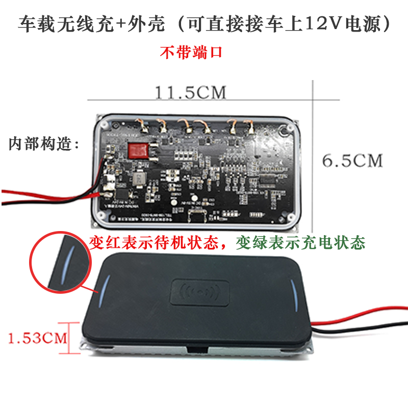 PC006 20W无线充车载外壳 便捷出行必备产品演示图2