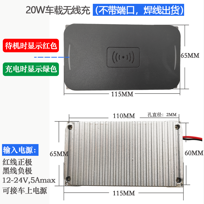 PC006 20W无线充车载外壳 便捷出行必备产品演示图3