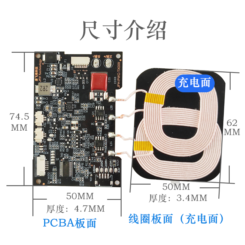 TX009 20W车载双线圈无线充模块产品演示图4