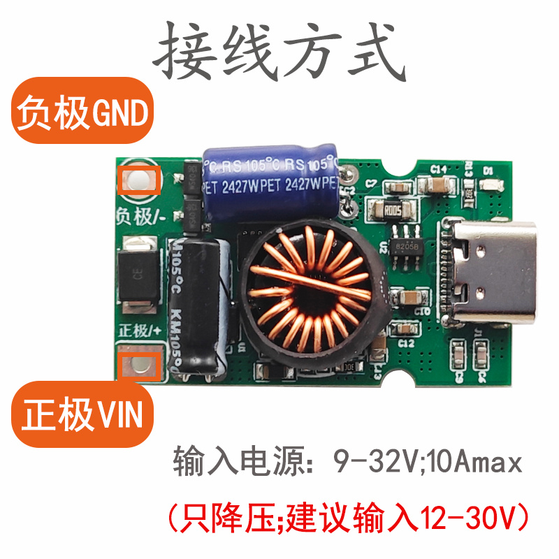 QC600 65W有线快充模块产品演示图2