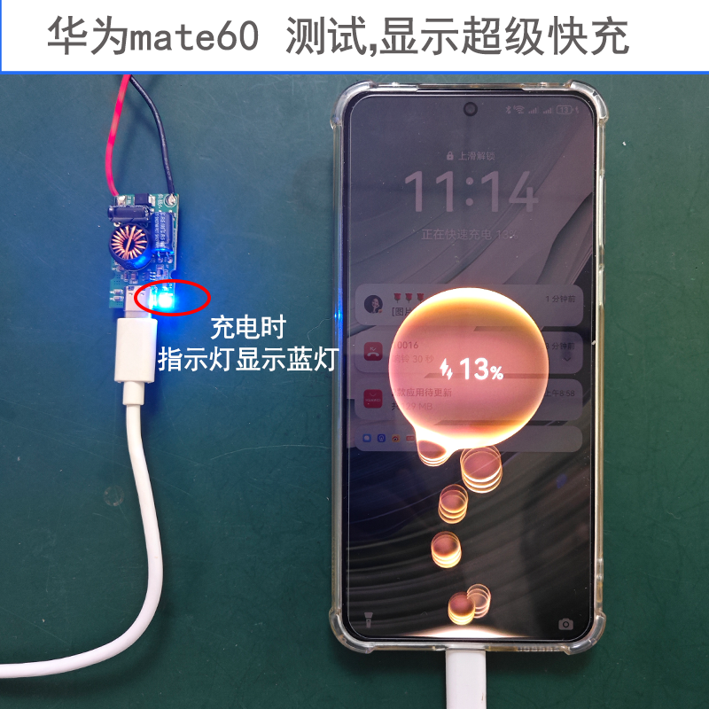 QC600 65W有线快充模块产品演示图4