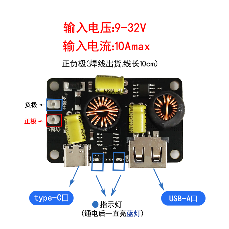 QC735 45W A+C口独立快充模块产品演示图2