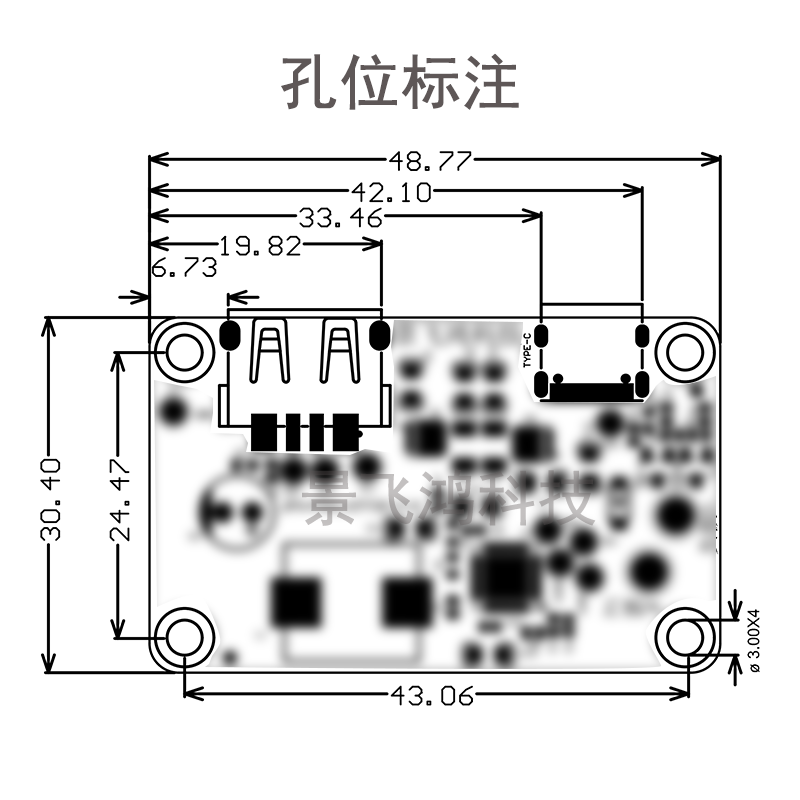 QC735 45W A+C口独立快充模块产品演示图4