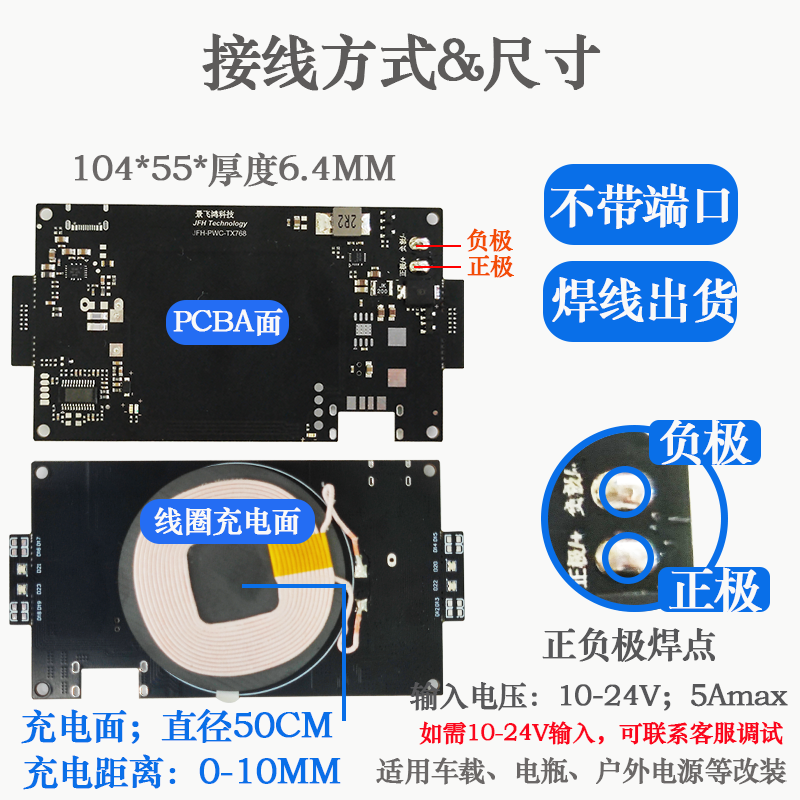 TX768 20W车规级车载无线充电器 产品演示图2