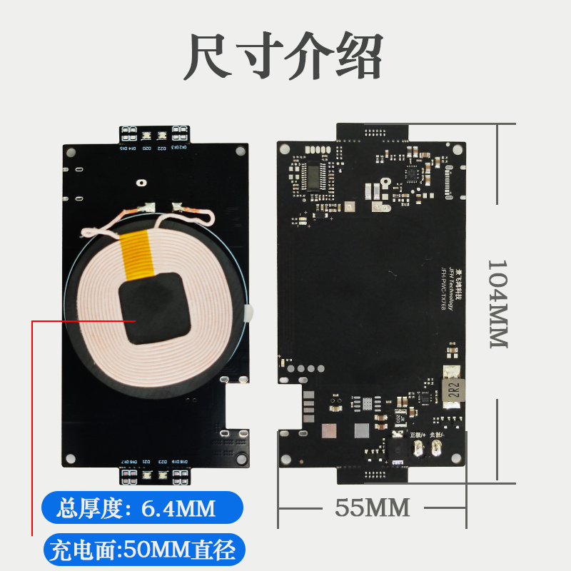 TX768 20W车规级车载无线充电器 产品演示图4