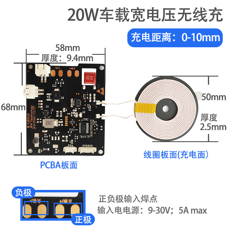 TX737 20W车载多功能无线充电器 产品演示图2