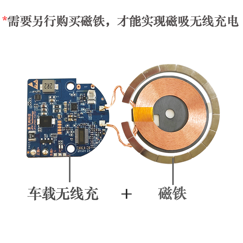 TX731 20W车载磁吸无线充电器产品演示图4