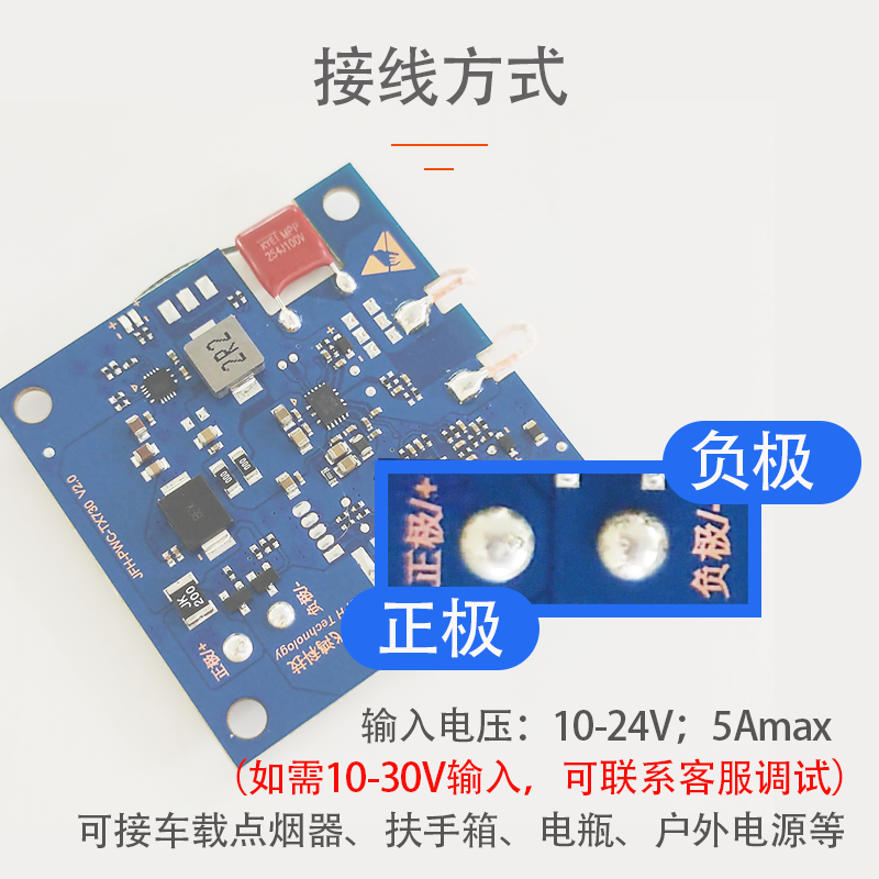TX730  20W车载无线充电器 | 10MM隔空充电产品演示图2