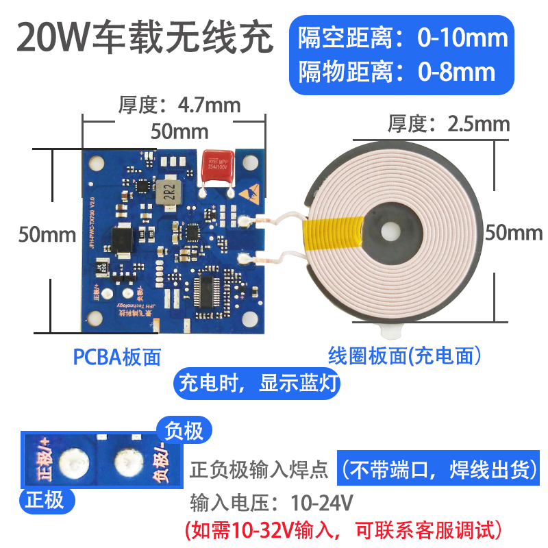 TX730  20W车载无线充电器 | 10MM隔空充电产品演示图3