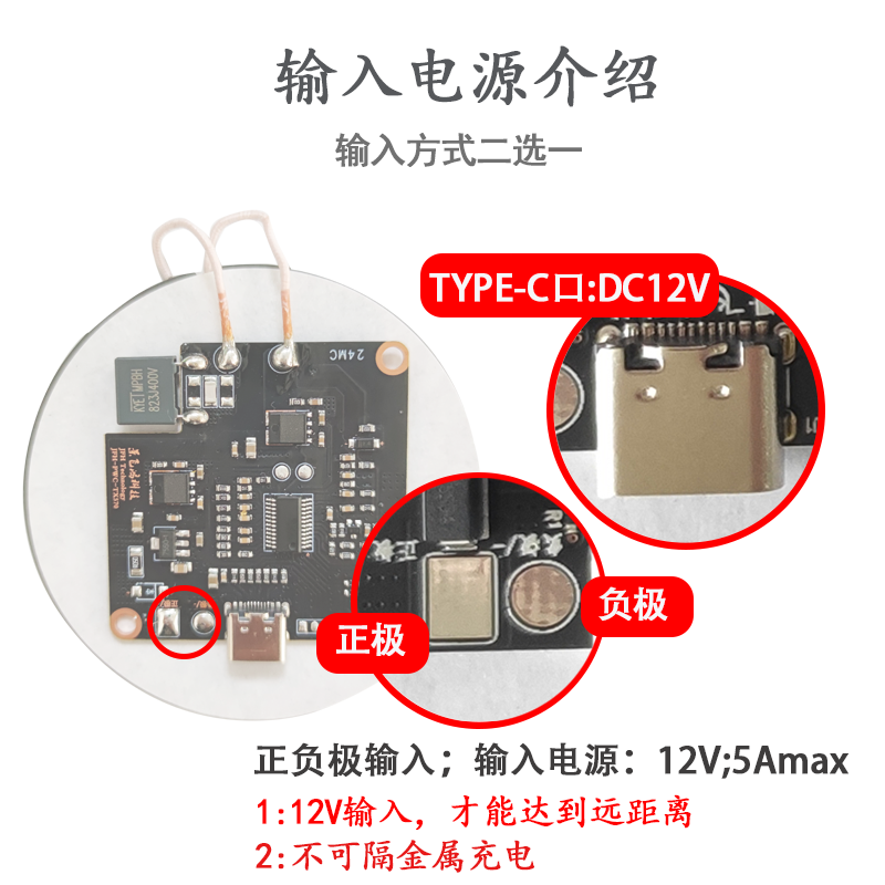 TX570 70mm大线圈15W超远距离5mm无线充电器 产品演示图2