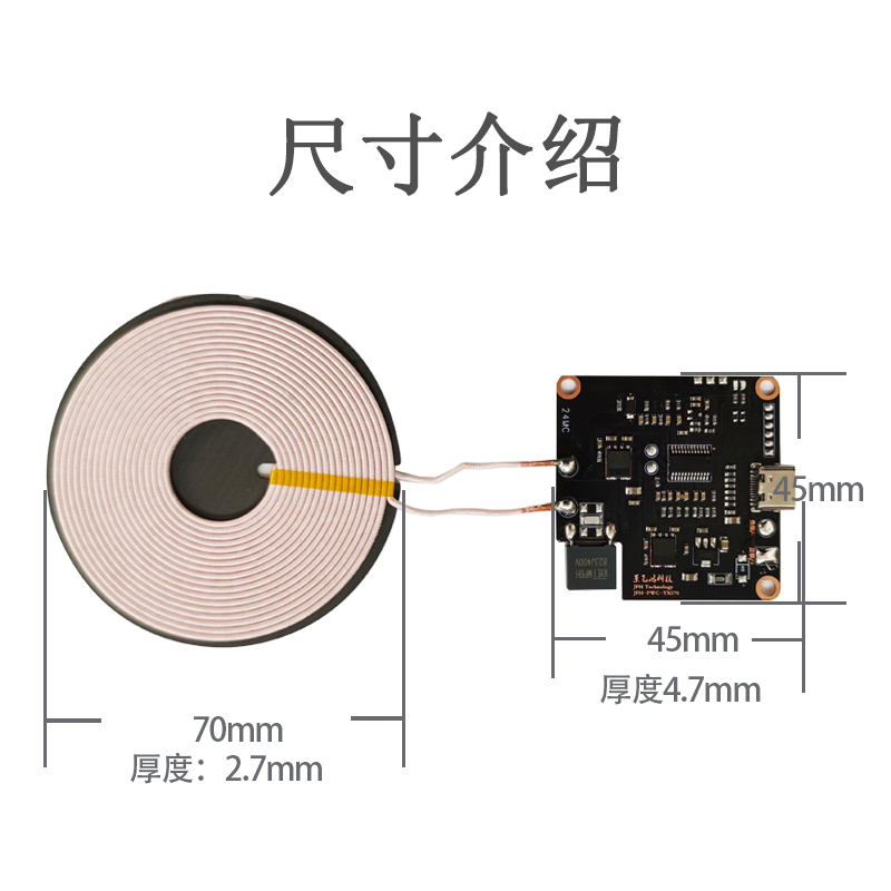 TX570 70mm大线圈15W超远距离5mm无线充电器 产品演示图4