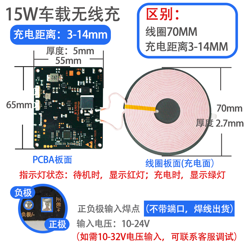 TX535 10-24V车载大线圈无线充电器产品演示图3