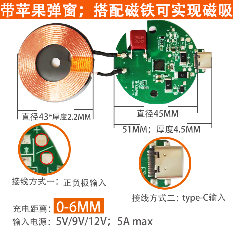 TX328  15W磁吸无线充电器 - 12V车载支持，苹果弹窗快充体验产品演示图2