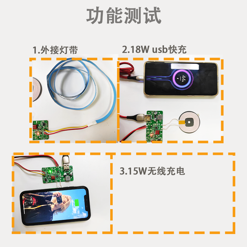 TX323 "15W无线充电模块与触摸开关集成 产品演示图2