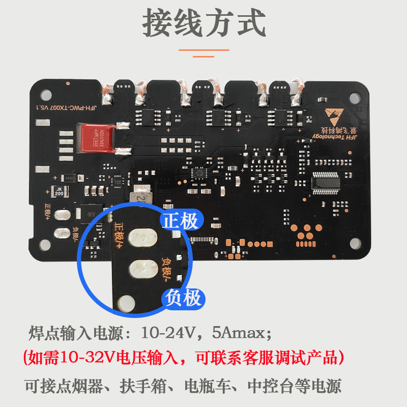 TX007 "20W车载三线圈无线充电器：宽电压兼容，带保险丝安全快充"产品演示图3