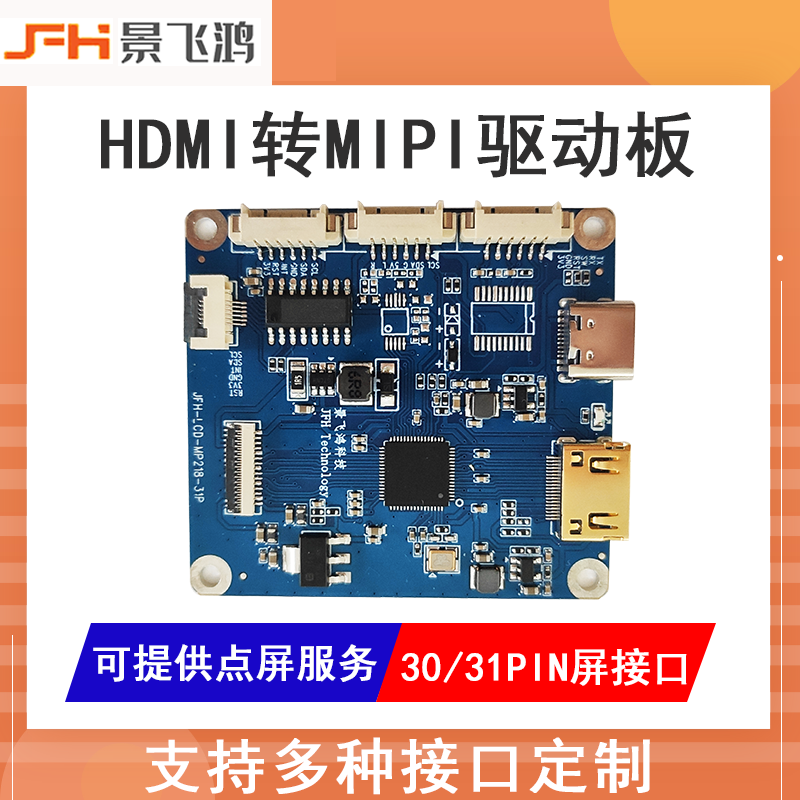 MP218"升降压充电板DC无线充电器：支持多种接口定制"