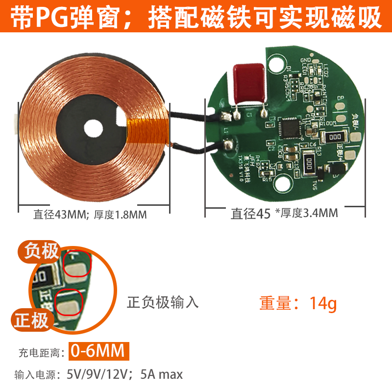 【苹果MagSafe磁吸】15W无线充电模块通用iPhone15/14/13弹窗PD/QC协议产品演示图3