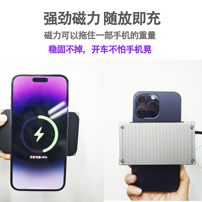 20W车载磁吸无线充电器 12V苹果弹窗maasafe磁吸电瓶扶手箱中控台房车改装无线充产品演示图4